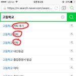 [EXO] 우리나라 고등학생 <b>현실</b>..