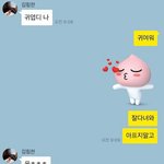 [BAP] <b>찬이</b> 누나랑 톡 (귀여움주의