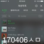 [방탄소년단] 아침 기념 ㅅㅁㅇㅈ