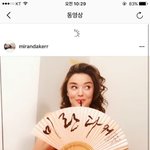 [EXO] 오세훈ㅋㅋㅋㅋㅋ