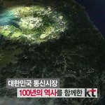 설치하길 잘했네요, <b>KT</b>텔레캅