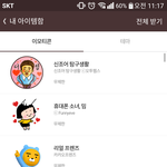 오버액션<b>토끼</b> 그린 친구양