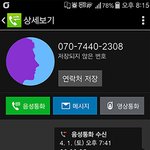 [개깊은빡침] 동생놈 땜에 열받아서 죽겠습니다.