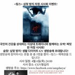 [다이어트] 이상대 생활다이어트