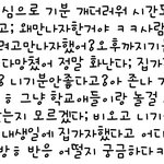 생일날 헤어짐