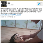 [혐] 메갈인형 만들어서 패는 남자