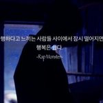 [이삐] 탄삐들 나 너무 속상해