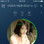 [아이유] ㅠㅠ라디오 듣고있다