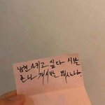 님들 짝남한테 <b>연락방법</b> 추천좀 해줘,,,,,.........