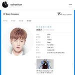 [EXO] 훈스타 걍 많은관심 부탁이래잖