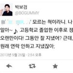 [EXO] 굳이 투표<b>안</b>해도 된다는걸 보니까 <b>이</b>정도사이