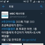 [BTOB] 멜<b>디들</b> 이거 퉆하자 ㄱㄱ