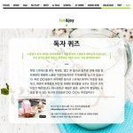 [이벤트] 요구르트 제<b>조기</b>를 선물로 드려요~ ^^