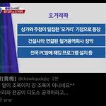 [EXO] 오거리파ㄷㄷㄷㄷ