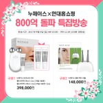 <b>누</b>페이스 살려구용~ㅋㅋ 요새 주변에서 많이들 쓰시길래