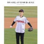 [EXO] 기자ㅋㅋㅋㅋㅋㅋㅋㅋㅋ오<b>타남</b>ㅋㅋㅋㅋ