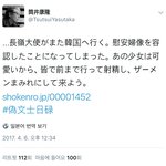 시<b>달소</b> 원작 작가ㄹㅇ정신나간듯