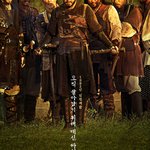 이정재 여진구 김무열 주연 <<b>대립</b>군> 포스터 나왔음!!!