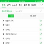 [모두드루와] 오늘자 <b>LG</b>시구한 역대급 아이돌ㄷㄷㄷㄷㄷㄷ