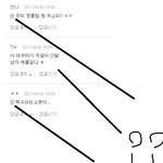 Tor 가 핸드폰<b>정지</b>인 증거.