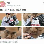 [EXO] 어그로 타임에 짤하나 <b>투척</b>함