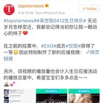 [세훈] 후니 아트 무비(<b>feat</b>.탑스타뉴스)