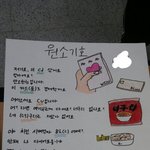 얘들아 오늘 과학의 <b>날</b> <b>행사</b>로 시화 했는데