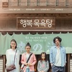 [댓글부탁해] 가장 최근에 본 영화 적고가자