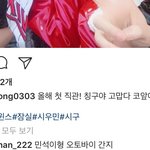 [EXO] 친구맞네 여자말고 남자<b>분도</b> 댓글에