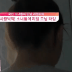 중학교 학교 <b>전체</b>에서 제일 이쁘면