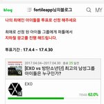 [방탄소년단] 이거 이기면 방탄 <b>지하철</b> 광고 해준대