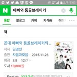 아ㅅㅂ 그지같네