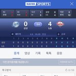 [시우민] <b>LG</b> 5연승!!! 승리의 요정 시우민!!!!!