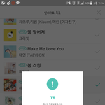 [하이라이트] 하트팬들 다 들어와, 겁나 중요함