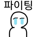 [댓글부탁해] 나 진짜 성격에 문제있는거같아ㅠㅠ