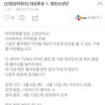 [방탄소년단] @@@신양맨쇼 비하인드영상 보자@@@