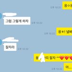 [댓글부탁해] 얘들아미친<b>나망</b>함짝남한테;;;;