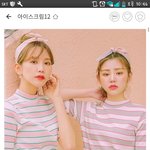 통뚱한 편인데 약간 <b>타</b>잇한거 입음 좀 글켓지..?