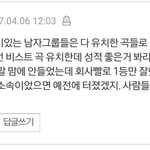 <b>위너</b>, 하이라이트는 유치하지만 대형이라 떴다는 방탄팬