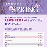 [방탄소년단] <b>오</b> 스<b>밍</b>총공공지뜸ㄱㄱ