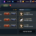 [EXO] 내 닉네임 <b>박찬열</b>인데 리더형한테 친신옴