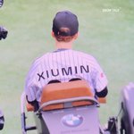 [EXO] 민석이가 탄 붕붕이 <b>비엘</b>따블유꺼네 ㅋㅋㅋㅋㅋㅋㅋ