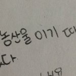 [댓글부탁해] 오늘 내<b>글씨체</b> 맘ㅇ에든당