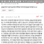 [댓글부탁해] ㄹㅇ 이렇게하면 <b>곱슬머리</b>치료됨?