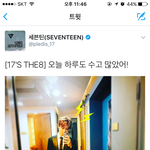 [세븐틴] <b>서명</b>호 치인다...