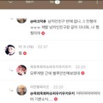 [NCT] 저 사진<b>올린</b>애가 <b>올린</b>댓글