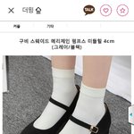 [드루와] <b>신발</b> <b>추반</b>해줄 이쁜이 들어오셈!!