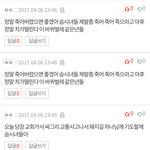 [모두드루와] 슴까에 대해 알아보자