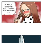 [콜로라도] 남친의 <b>이중</b>성을 알아버린 여자.jpg