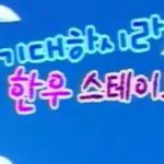 짝남이 <b>악기</b>하는 애들 있어?